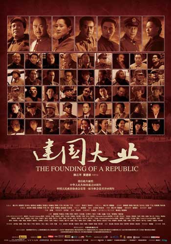 奈良大学学士毕业证